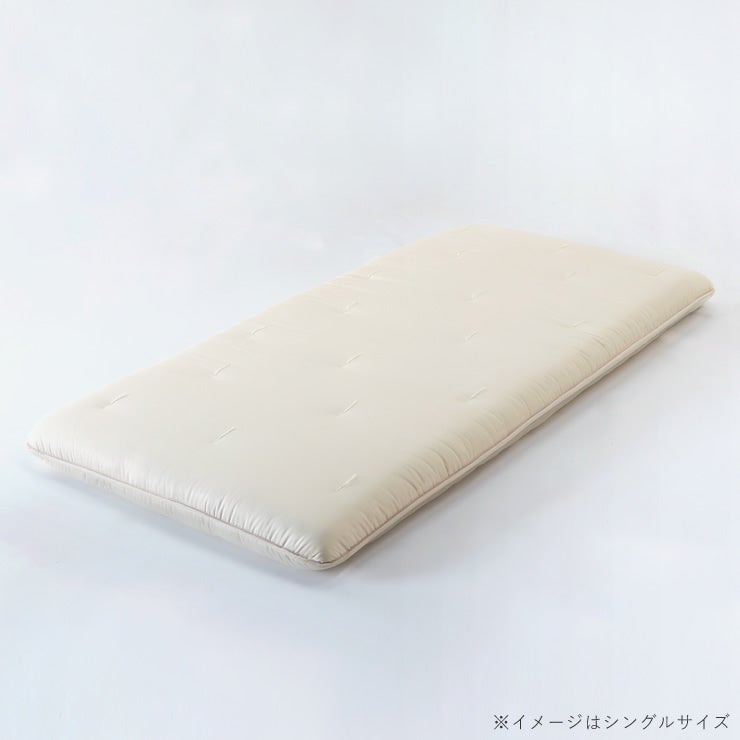 キルトレス加工の敷布団