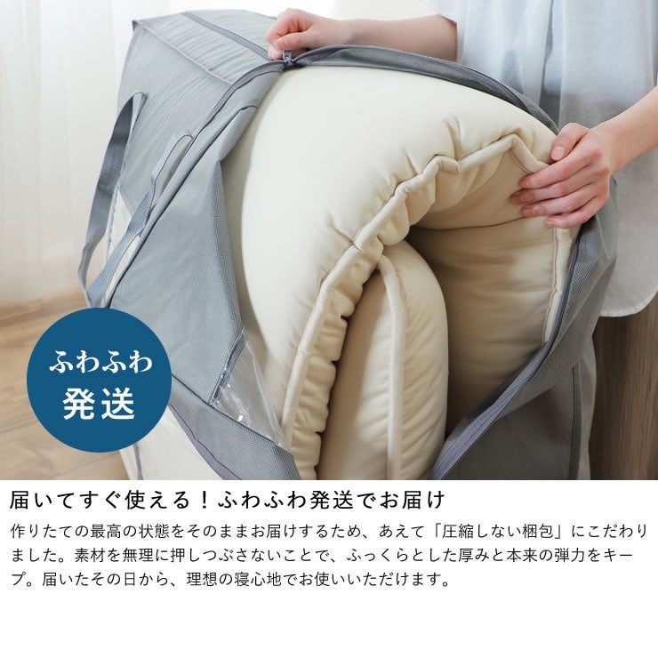 届いてすぐ使える圧縮なしの発送