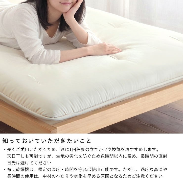 弾力があり包みこまれる寝心地匠プレミアム敷布団セミダブ 敷き布団