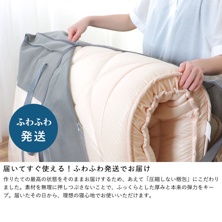 届いてすぐ使える圧縮なしの発送