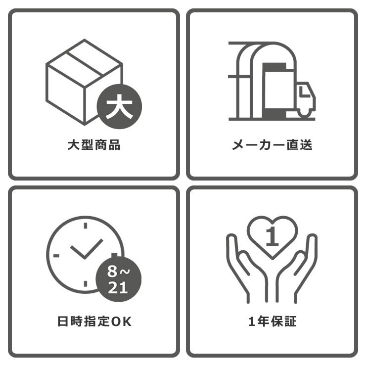 匠 洗えるカセット式敷布団の配送方法について