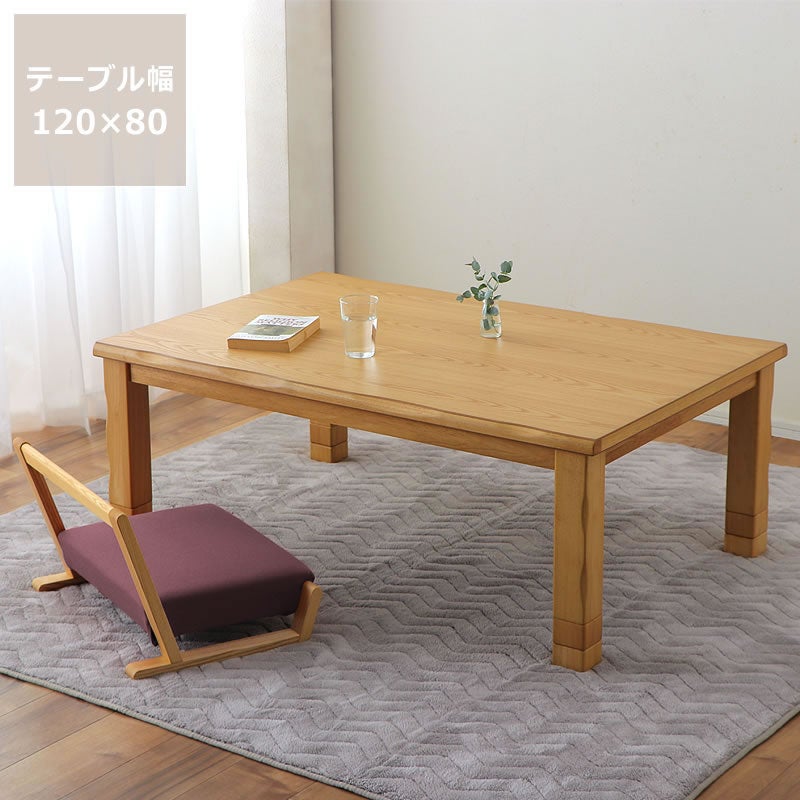 ケヤキ材の木製ちゃぶ台 90cm丸（ちゃぶ台/木製/丸 ちゃぶ台｜ちゃぶ台