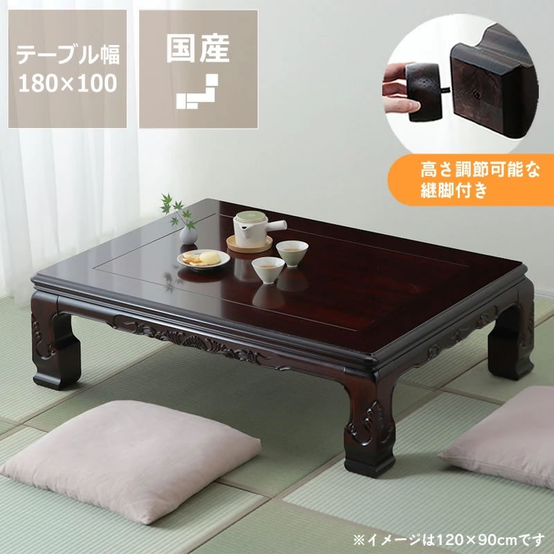 家具調こたつ 長方形 1点もの・限定もの｜家具通販【家具の里】