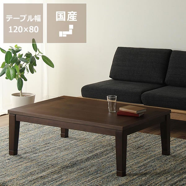 ケヤキ材の木製ちゃぶ台 105cm丸（ちゃぶ台/木製/ ちゃぶ台｜ちゃぶ台