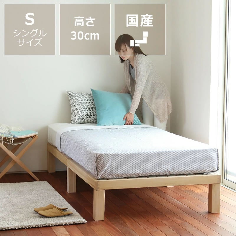 ひのきすのこシングルベッド ひのきシングルベッド すのこベッド 快眠 ひのきベッド