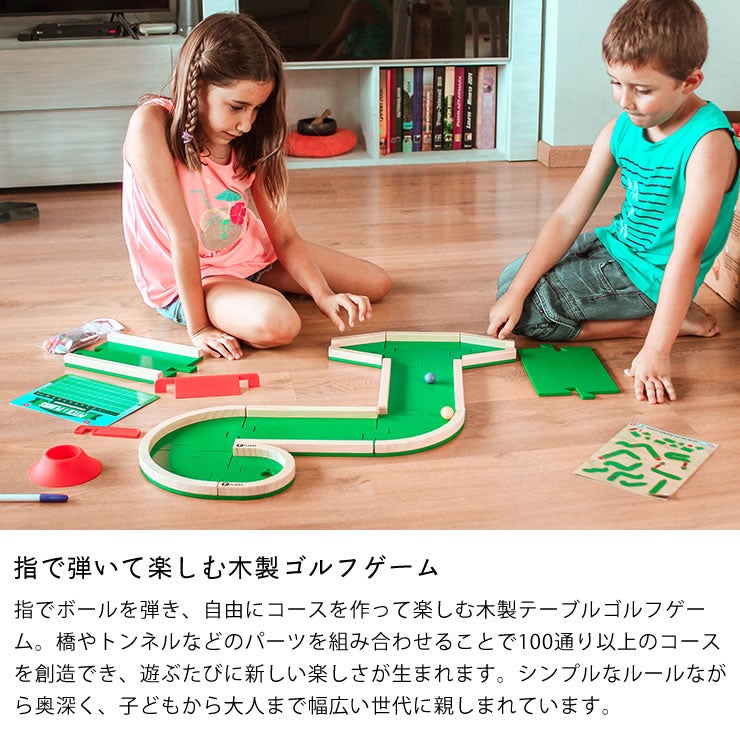 指で弾いて楽しむ木製ゴルフゲーム