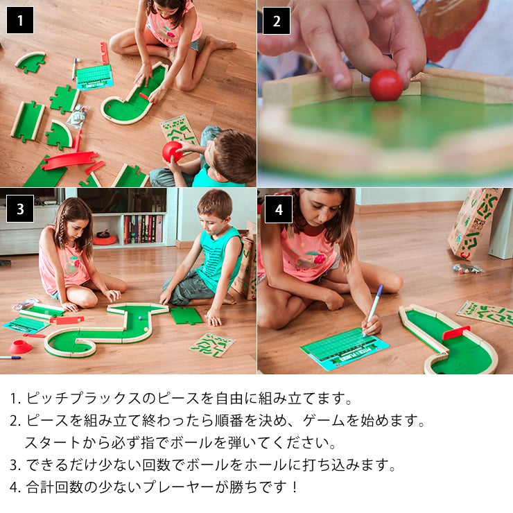 Pitch＆Plakksの遊び方