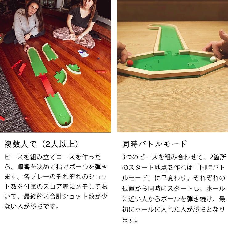 ピッチ＆プラックスのプレイ人数