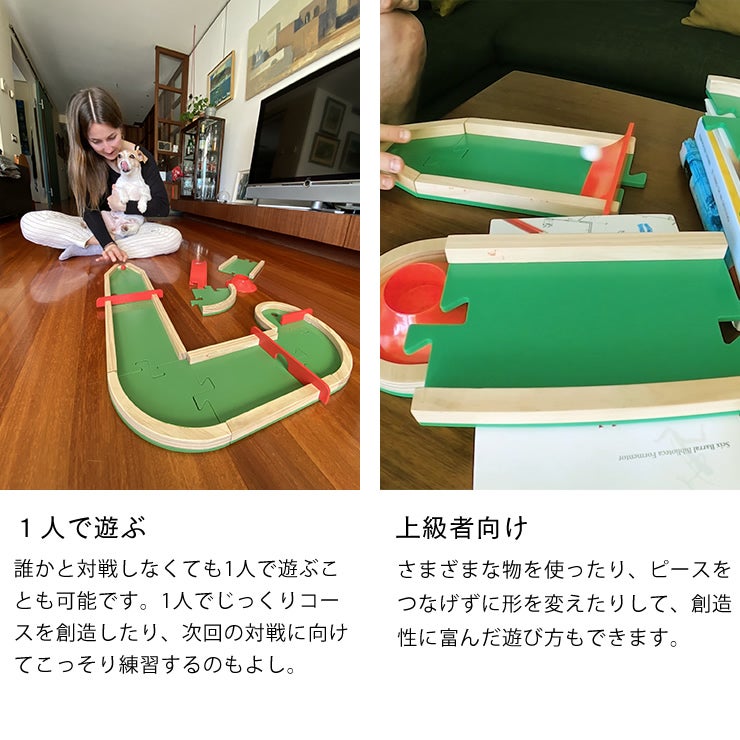 ピッチ・プラックスのプレイ人数