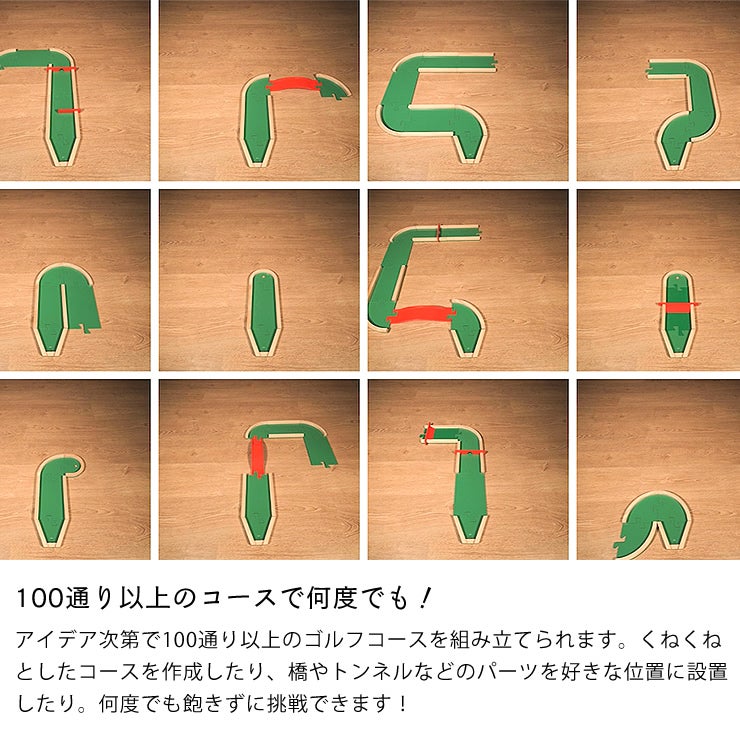 100通り以上のコースで何度でも楽しめるゴルフボードゲーム