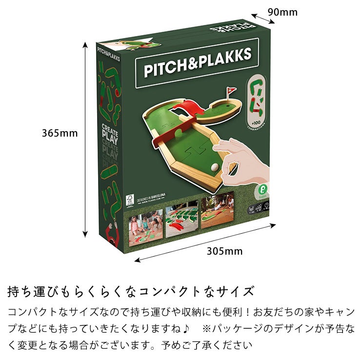 持ち運びもらくらくなコンパクトなサイズのボードゲーム