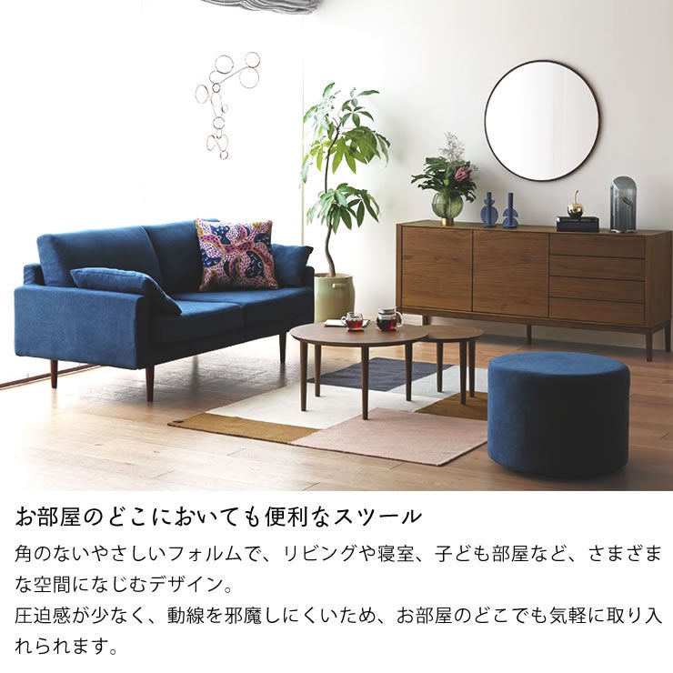 リビングや子供部屋などで使える便利なLEOスツール
