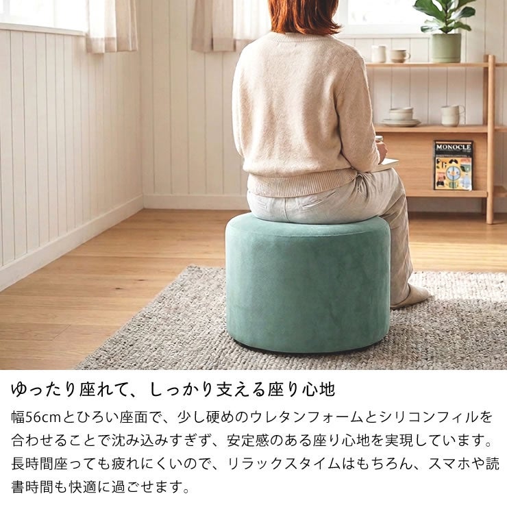 異素材を組み合わせて快適な座り心地のレオスツール