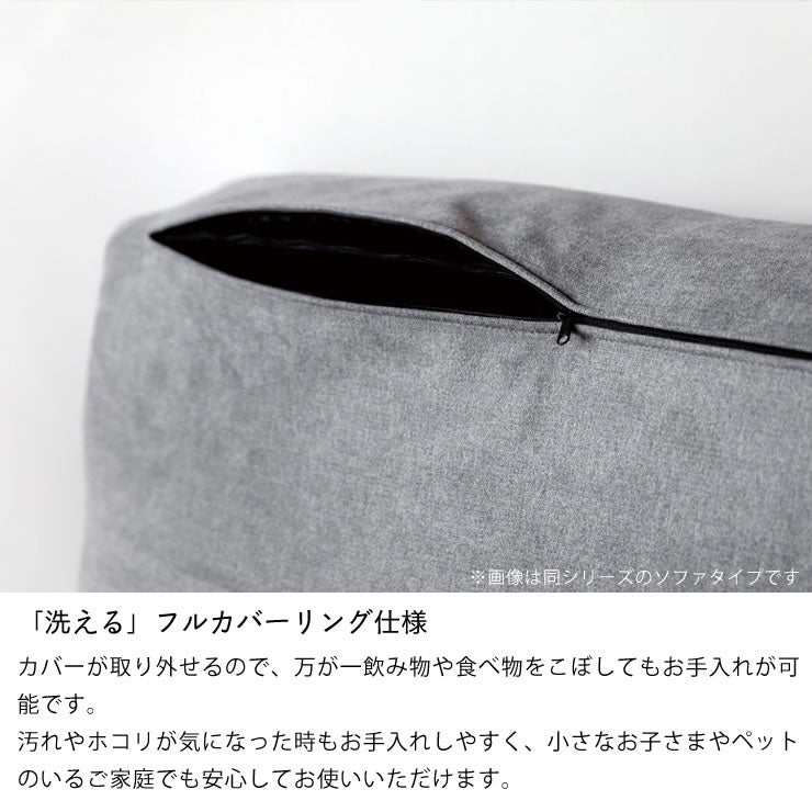 生地は洗えるフルカバーリング仕様のLEOスツール
