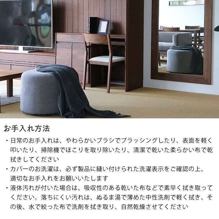 LEOスツールのお手入れ方法