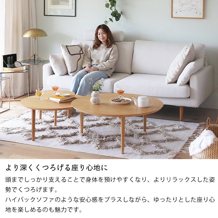 より深くくつろげるレオソファ専用ヘッドレスト