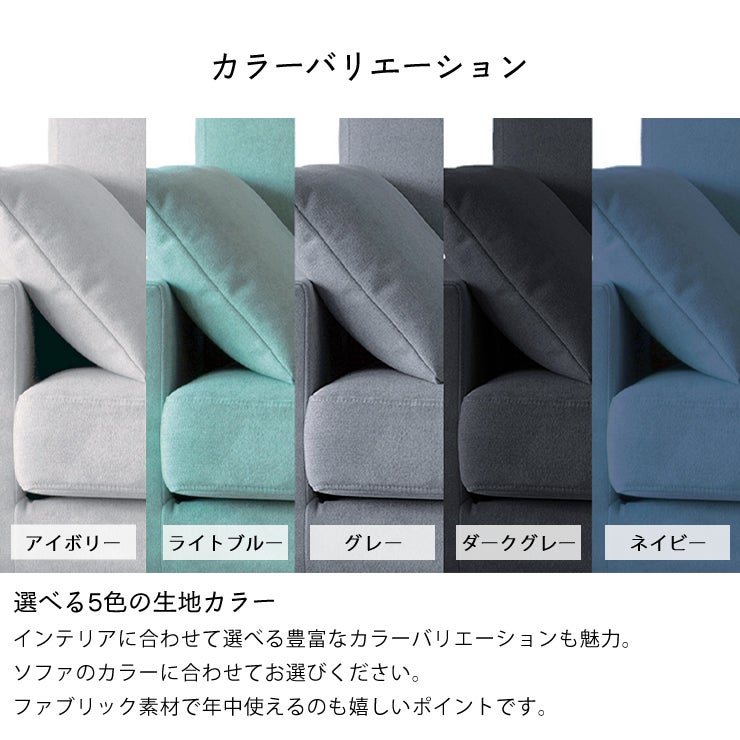 カバーリングタイプでお手入れ簡単なレオソファ専用ヘッドレスト