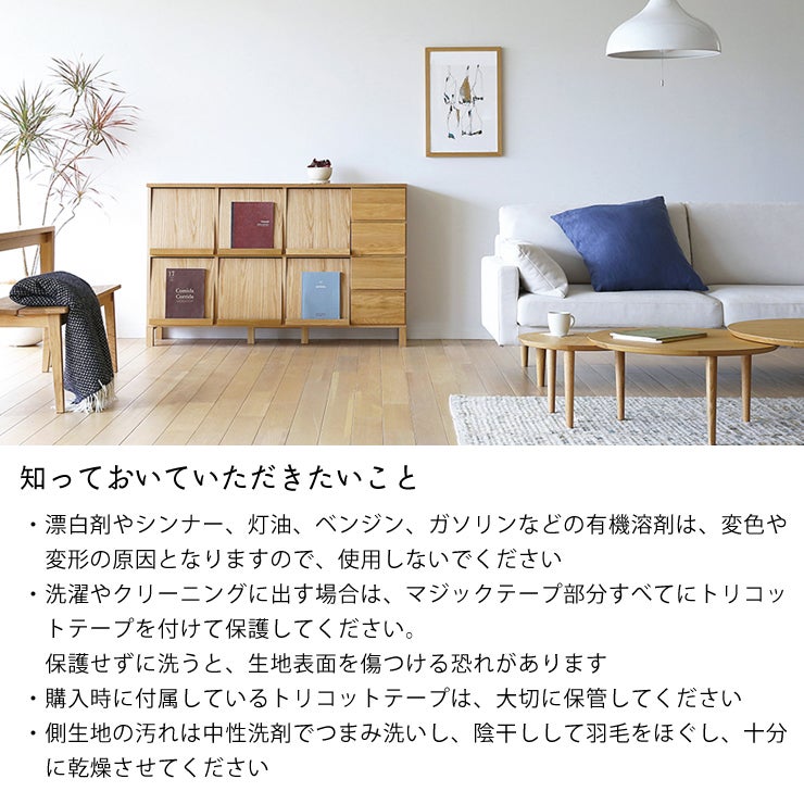 LEOソファ専用ヘッドレストについて知っておいていただきたいこと