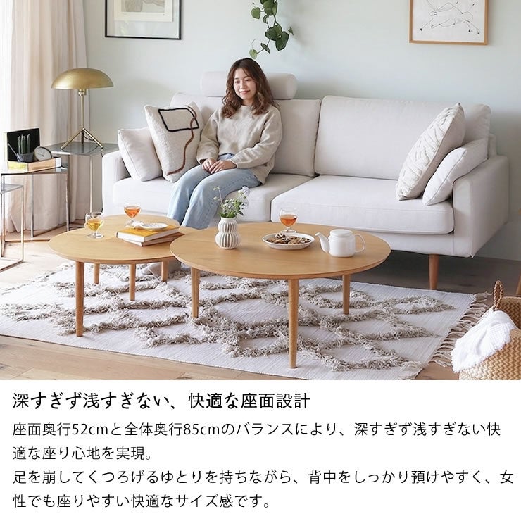 座面が広めなレオ3人掛けソファ