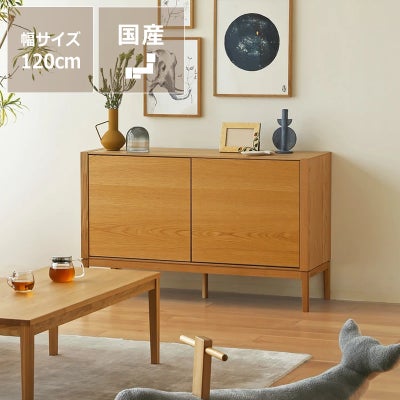 MOL（モル）サイドボード ホワイトオーク材 120cm幅