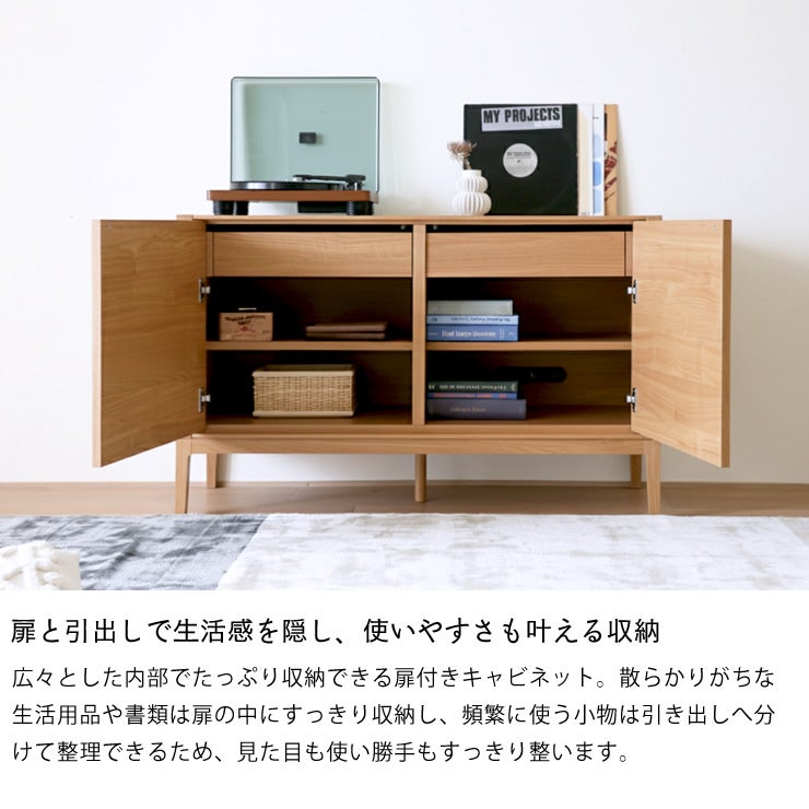 扉と引出しで生活感を隠し、使いやすさも叶える収納