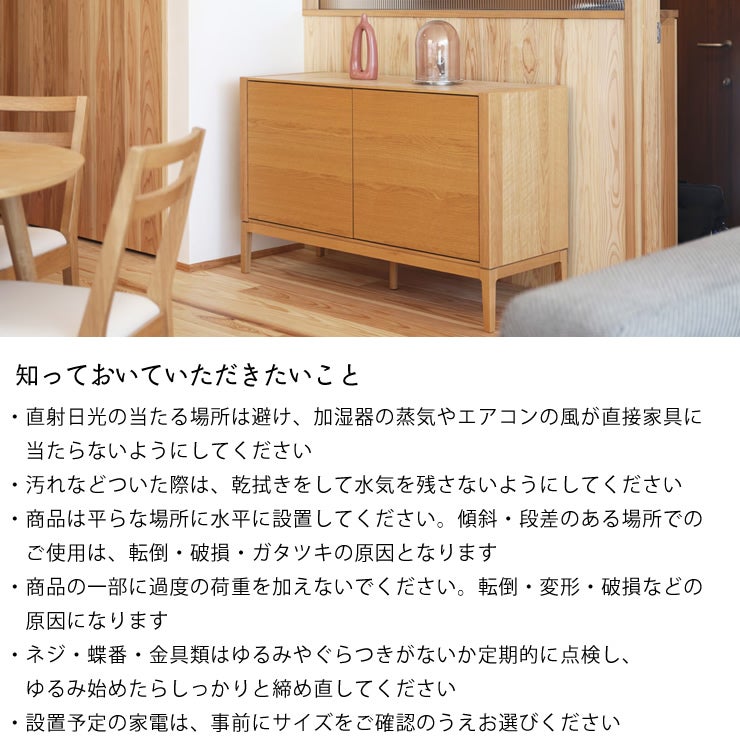 モル サイドボードの知っておいていただきたいこと