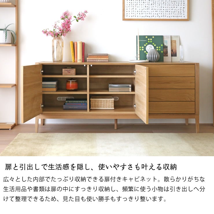 天然木無垢材ならではのシンプル リビングボード・キャビネット