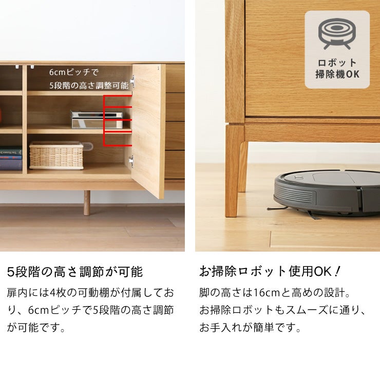 詳細説明_棚の高さ調整と脚について