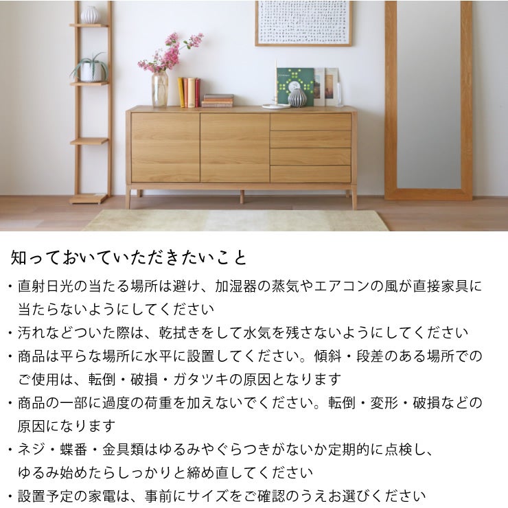 モル サイドボードの知っておいていただきたいこと