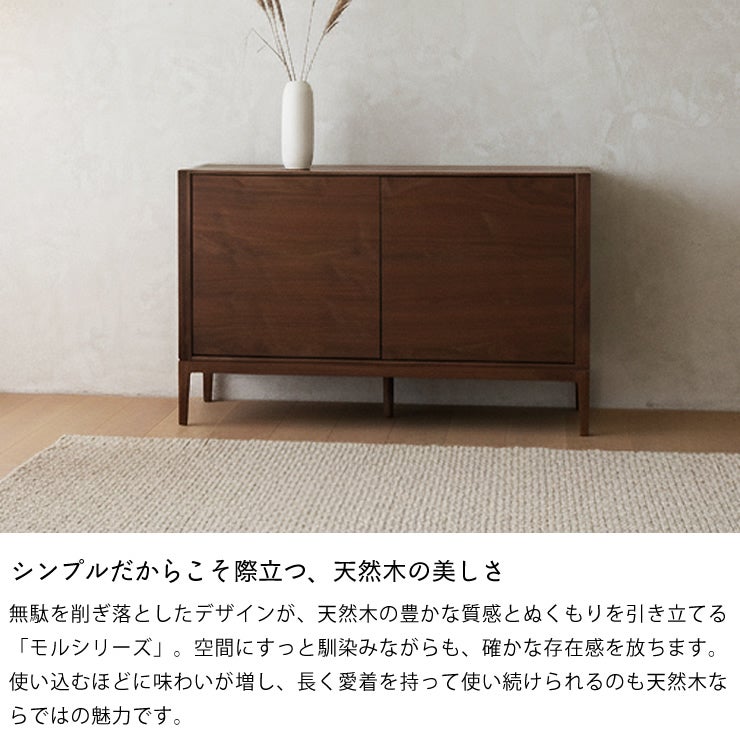 シンプルだからこそ際立つ、天然木が美しいサイドボード