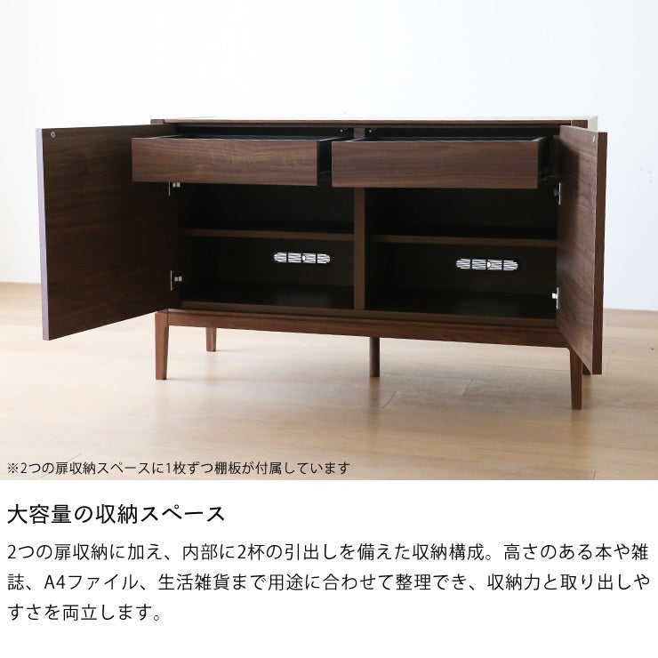 モルサイドボード120cm幅は大容量の収納スペース