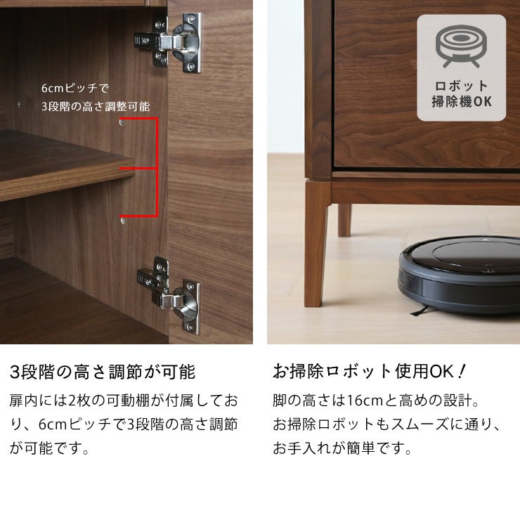 詳細説明_棚の高さと脚について