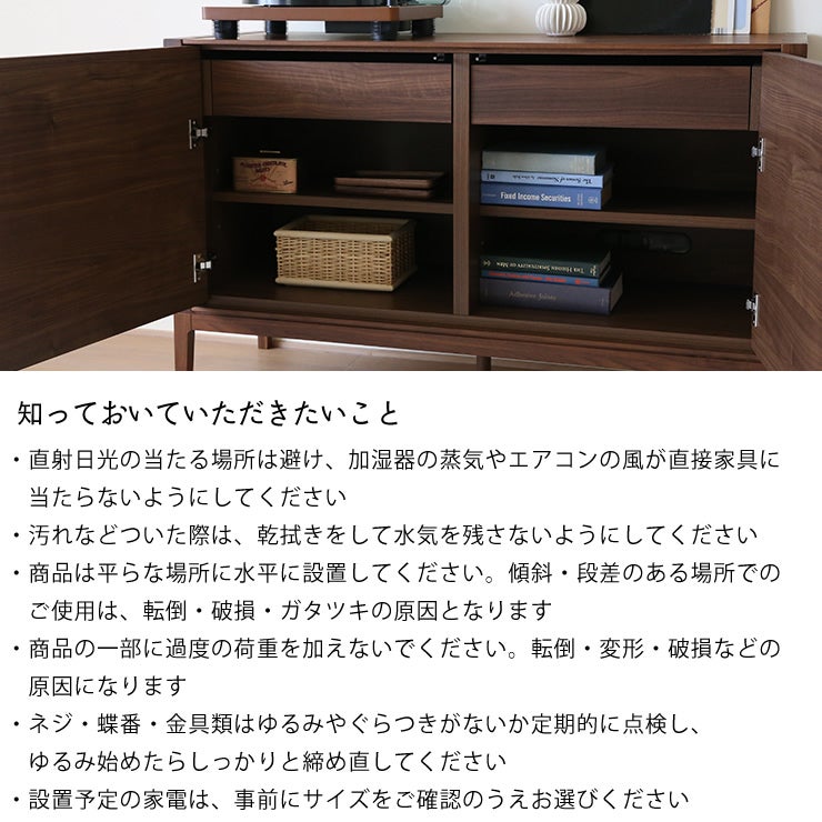 モル サイドボードの知っておいていただきたいこと