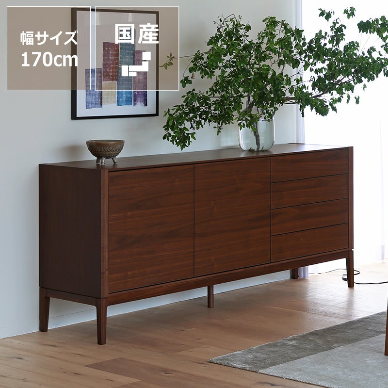 天然木無垢材ならではのシンプル リビングボード・キャビネット