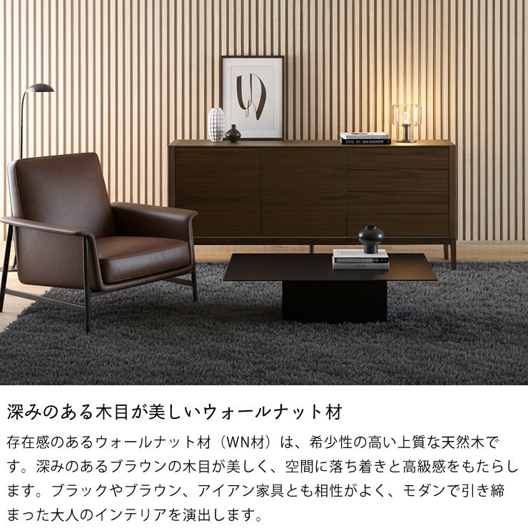天然木無垢材ならではのシンプル リビングボード・キャビネット