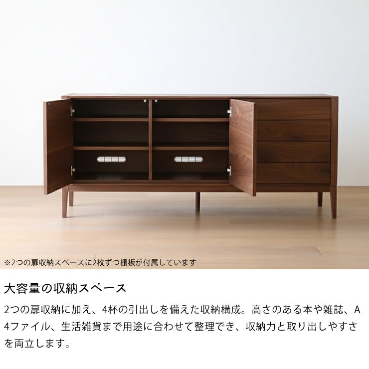 モルサイドボード170cm幅は大容量の収納スペース