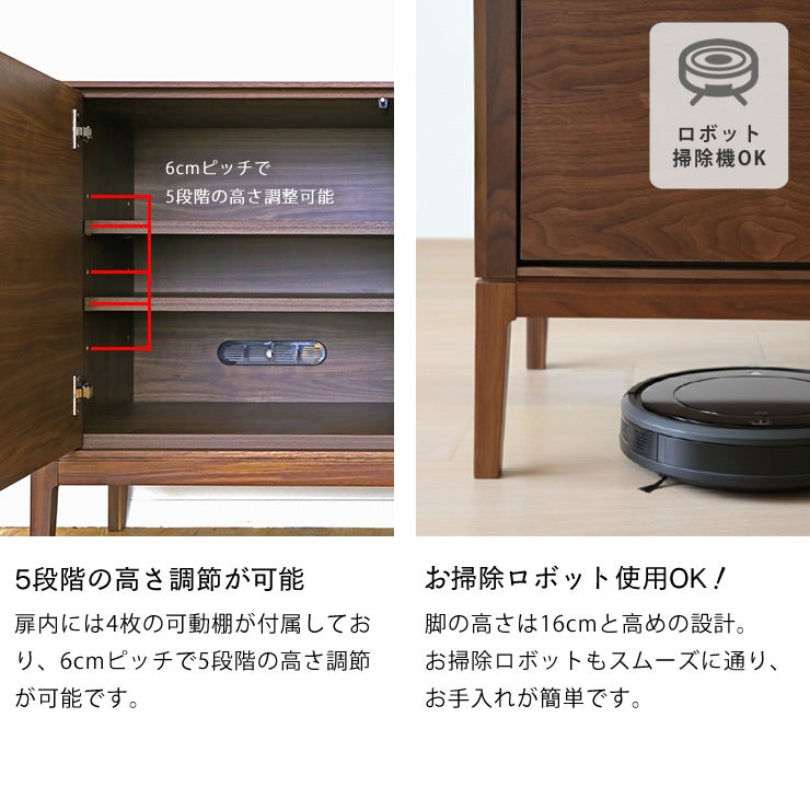 詳細説明_棚の高さと脚について