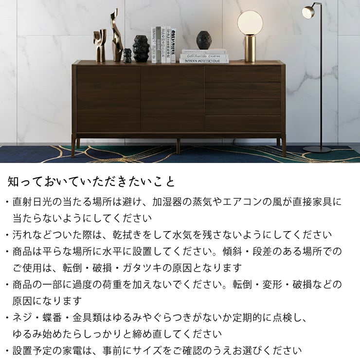 モル サイドボードの知っておいていただきたいこと