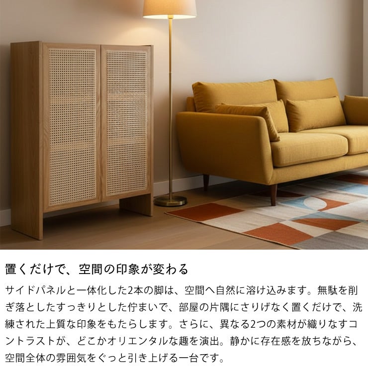 置くだけで、空間の印象が変わる収納家具