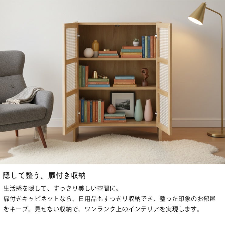 隠して整う、扉付き収納のBREATHキャビネット80cm幅