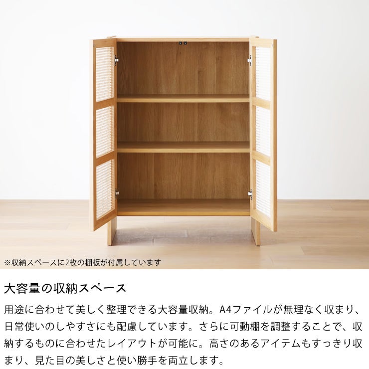 ブレスキャビネット80cm幅は大容量の収納スペース