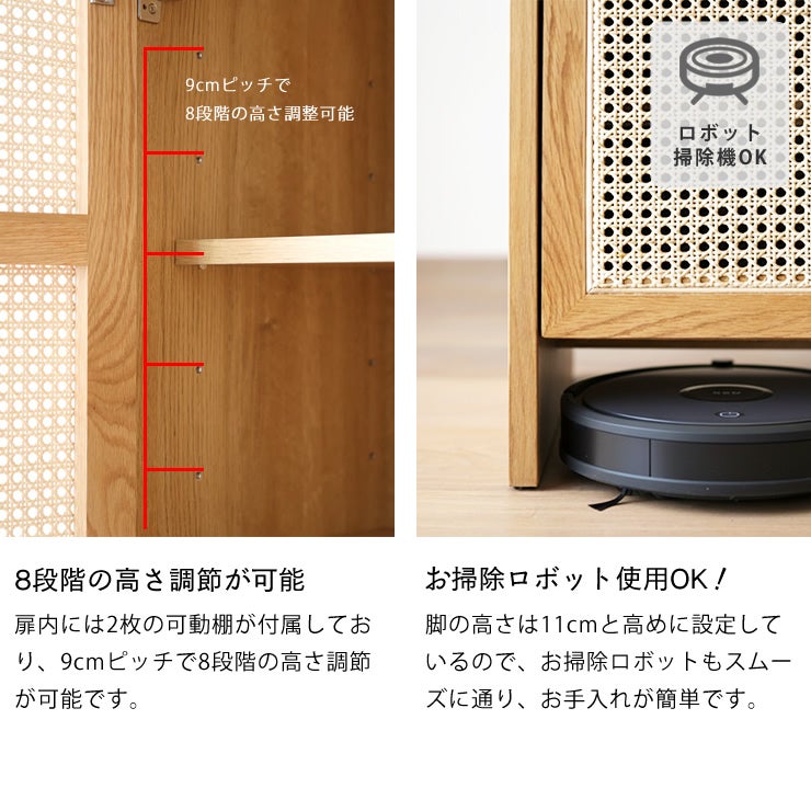 詳細説明_棚板と脚の高さについて