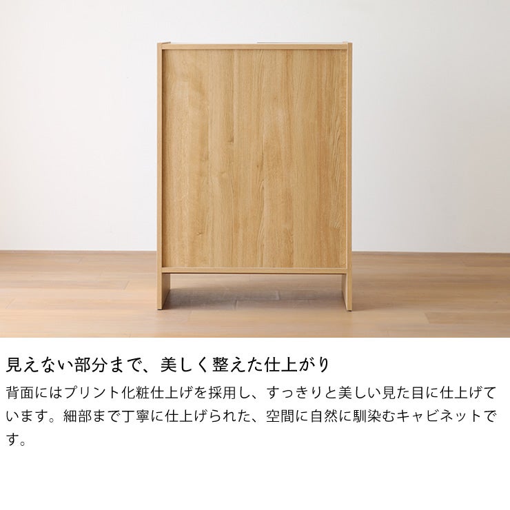 見えない部分まで、美しく整えた仕上がりのキャビネット