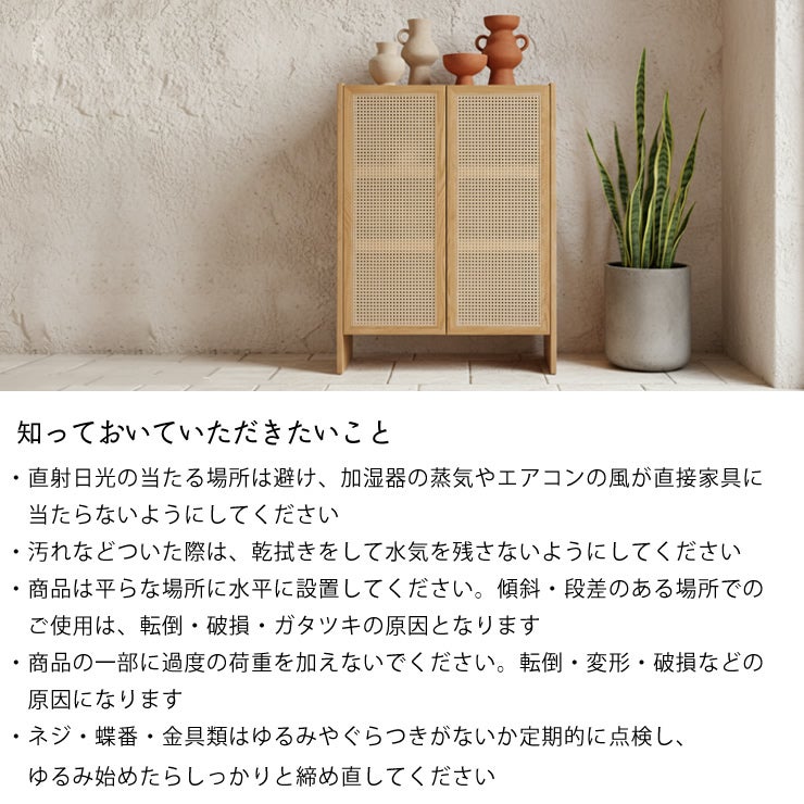 ブレスキャビネットの知っておいていただきたいこと