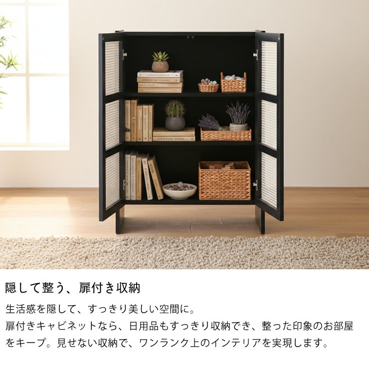 隠して整う、扉付き収納のBREATHキャビネット80cm幅 黒塗装