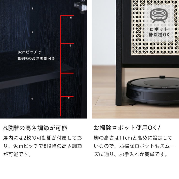 詳細説明_棚板と脚の高さについて