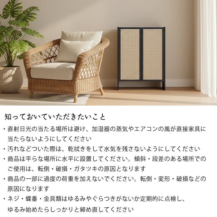 ブレスキャビネットの知っておいていただきたいこと