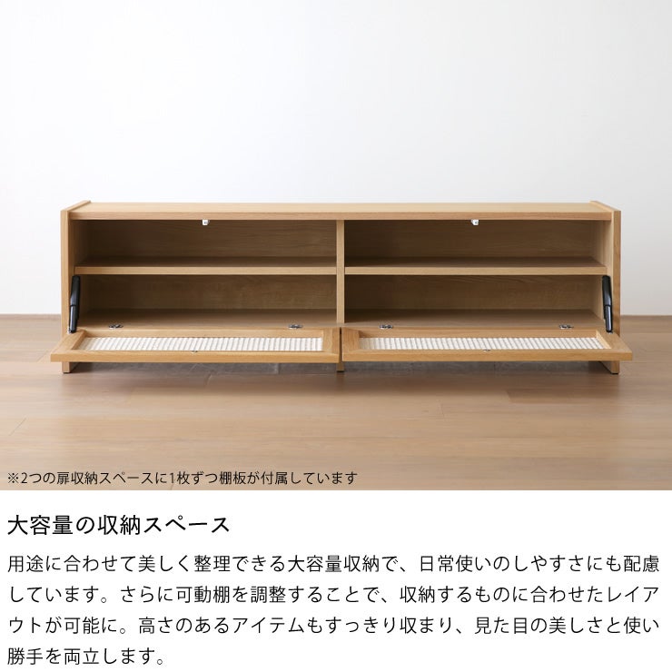 ブレスローボード150cm幅は大容量の収納スペース