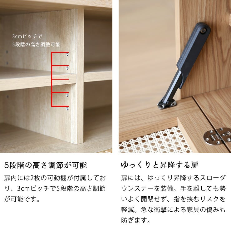 詳細説明_棚板とスローダウンステーについて