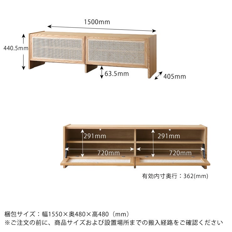 ブレスローボード150cm幅のサイズについて